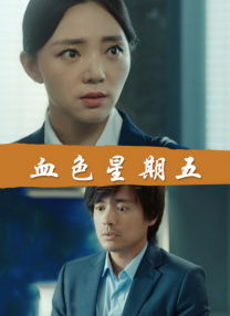456亚洲人成影院在线观